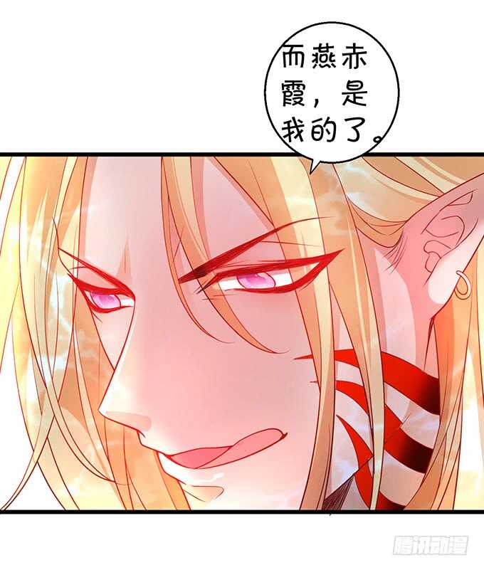 海底结界！启动！(1/2)-第49话