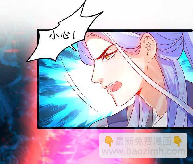 燕赤霞魔化！小兔子再次遇险！(1/2)-第53话