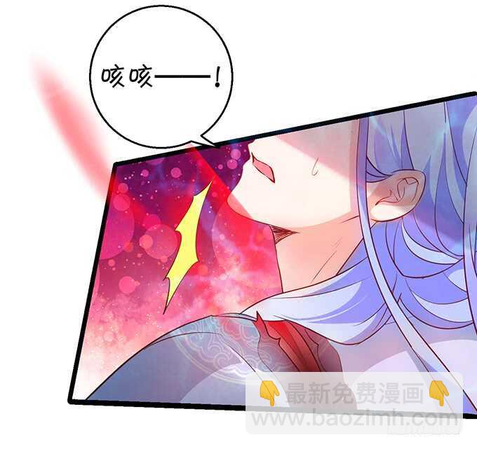 燕赤霞魔化！小兔子再次遇险！(1/2)-第53话