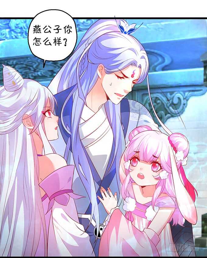 燕赤霞魔化！小兔子再次遇险！(1/2)-第53话