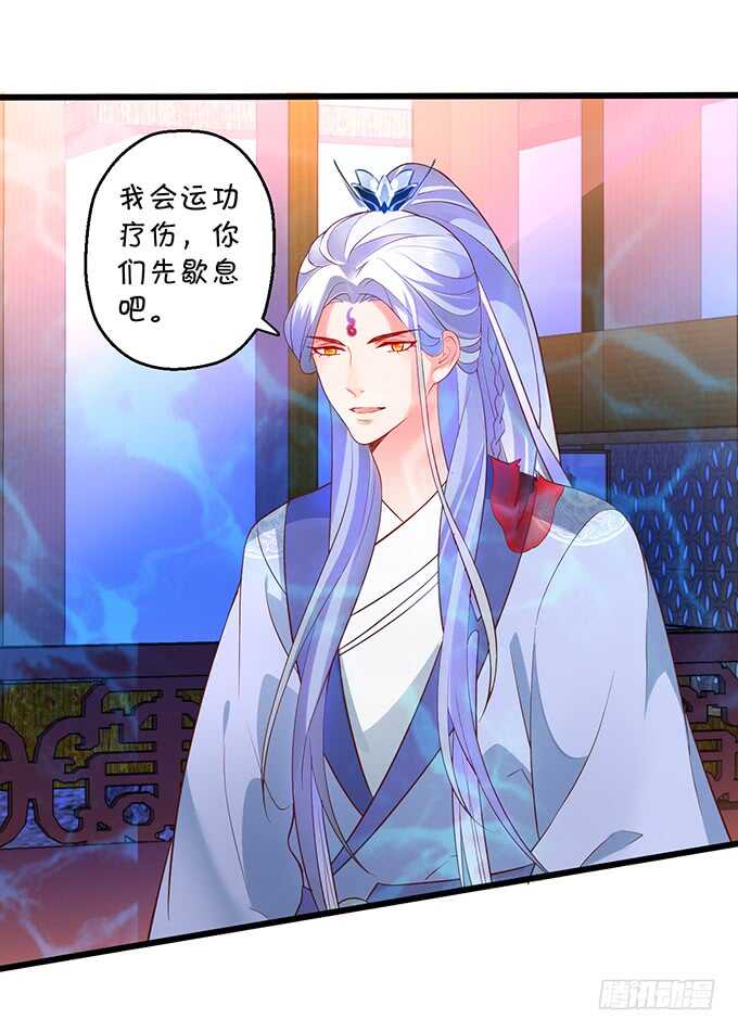 燕赤霞魔化！小兔子再次遇险！(1/2)-第53话