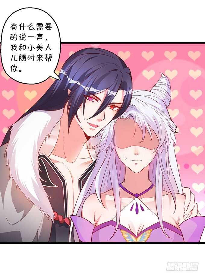 燕赤霞魔化！小兔子再次遇险！(1/2)-第53话