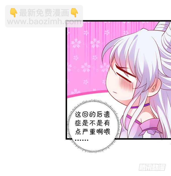 燕赤霞魔化！小兔子再次遇险！(1/2)-第53话