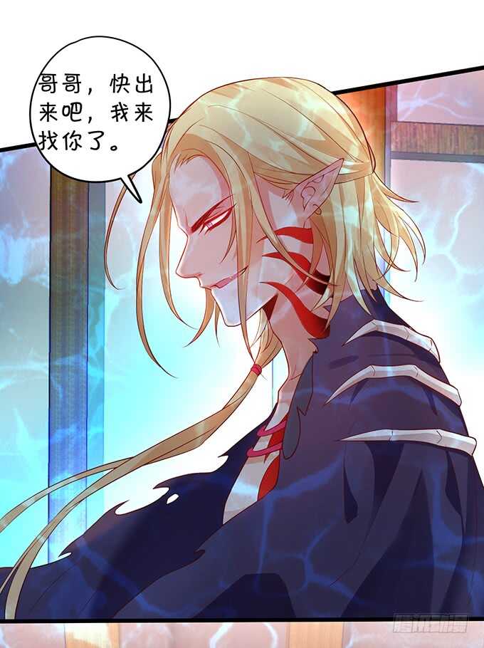 燕赤霞魔化！小兔子再次遇险！(1/2)-第53话