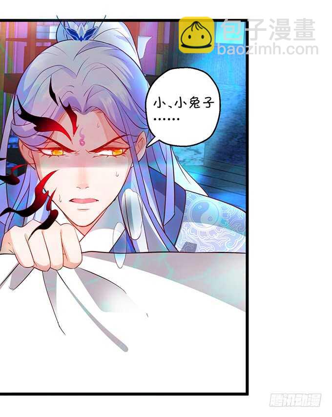 燕赤霞魔化！小兔子再次遇险！(1/2)-第53话