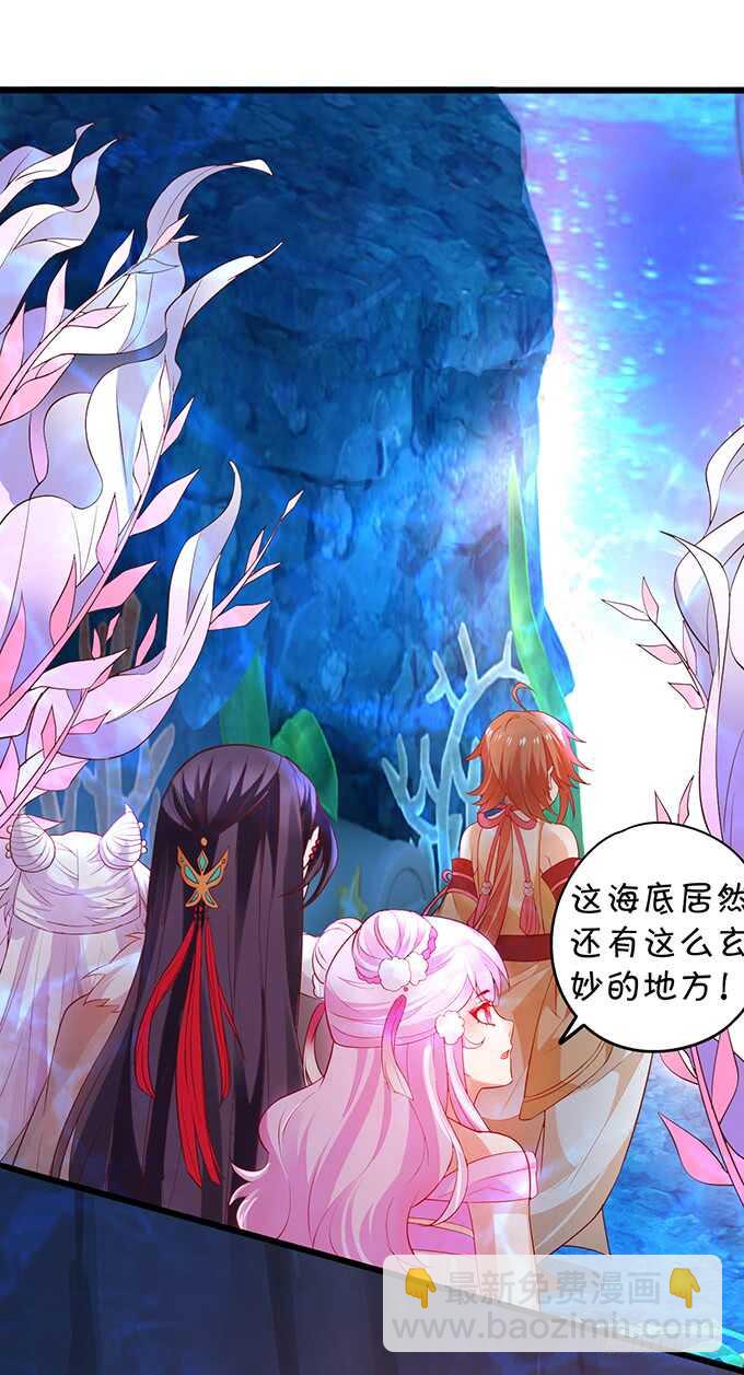 黑山老妖呆萌儿子上线？(1/2)-第55话