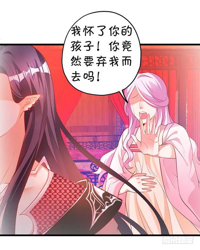 黑山老妖呆萌儿子上线？(1/2)-第55话