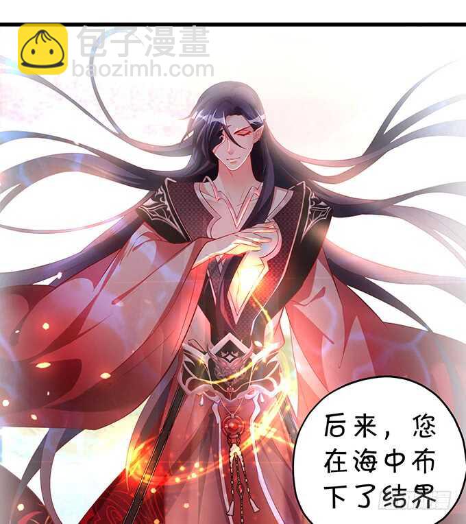 黑山老妖呆萌儿子上线？(1/2)-第55话