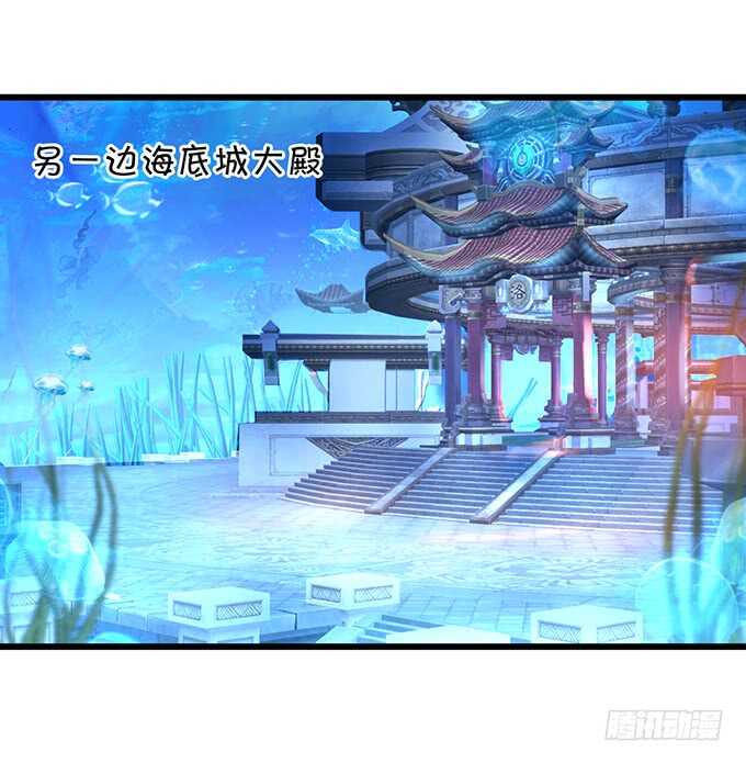 黑山老妖呆萌儿子上线？(1/2)-第55话