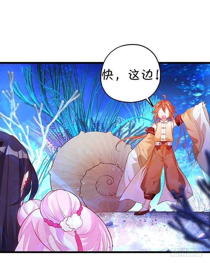 黑山老妖呆萌儿子上线？(1/2)-第55话