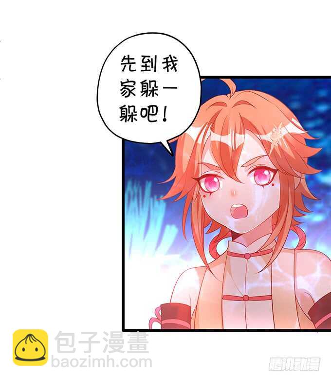 黑山老妖呆萌儿子上线？(1/2)-第55话