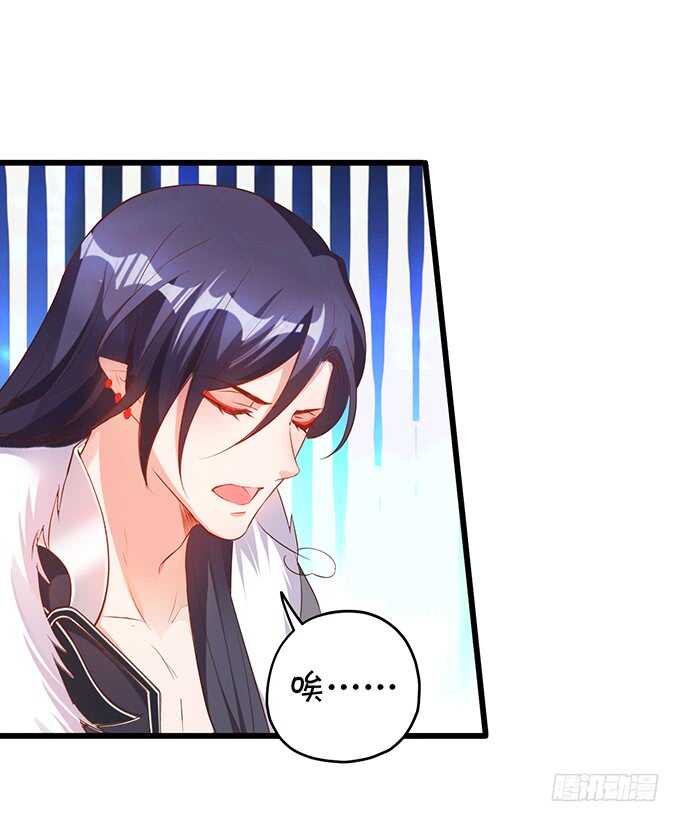 食人花你还没死？！-第57话