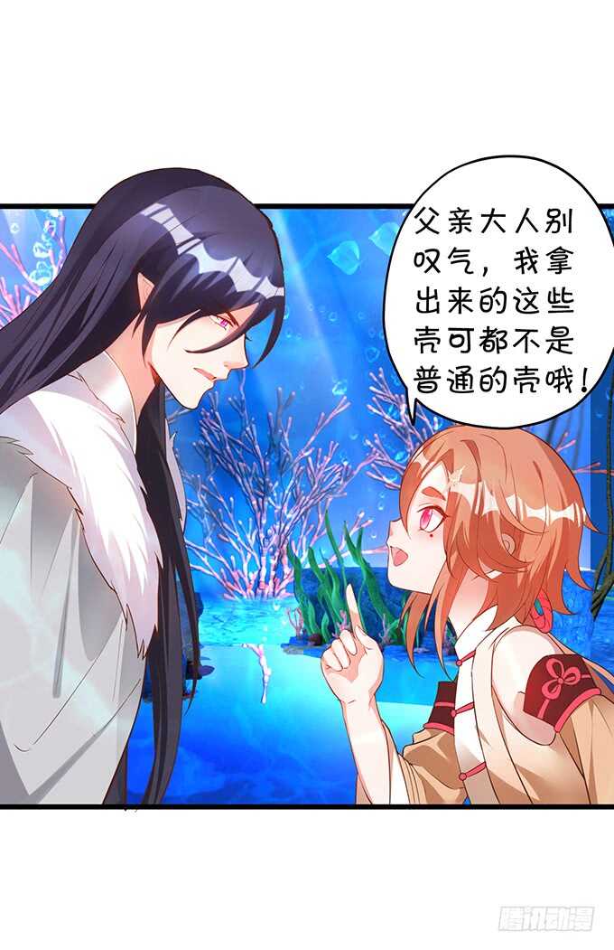 食人花你还没死？！-第57话