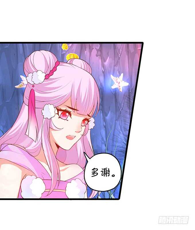 食人花你还没死？！-第57话