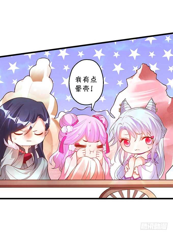 食人花你还没死？！-第57话