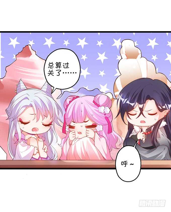 食人花你还没死？！-第57话