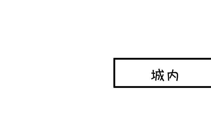 食人花你还没死？！27