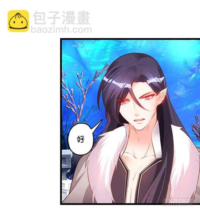 食人花你还没死？！-第57话