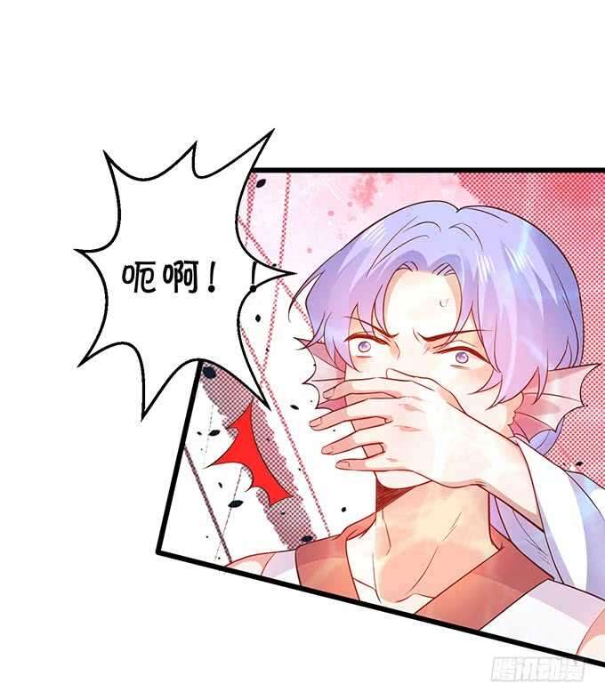 食人花你还没死？！-第57话