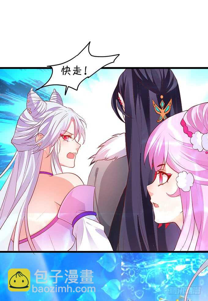 食人花你还没死？！-第57话