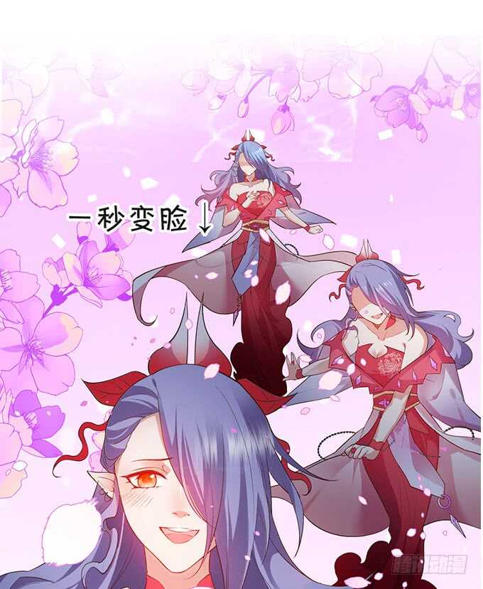 食人花你还没死？！-第57话