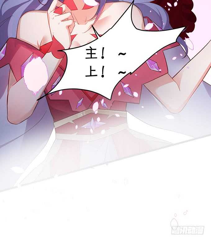 食人花你还没死？！-第57话