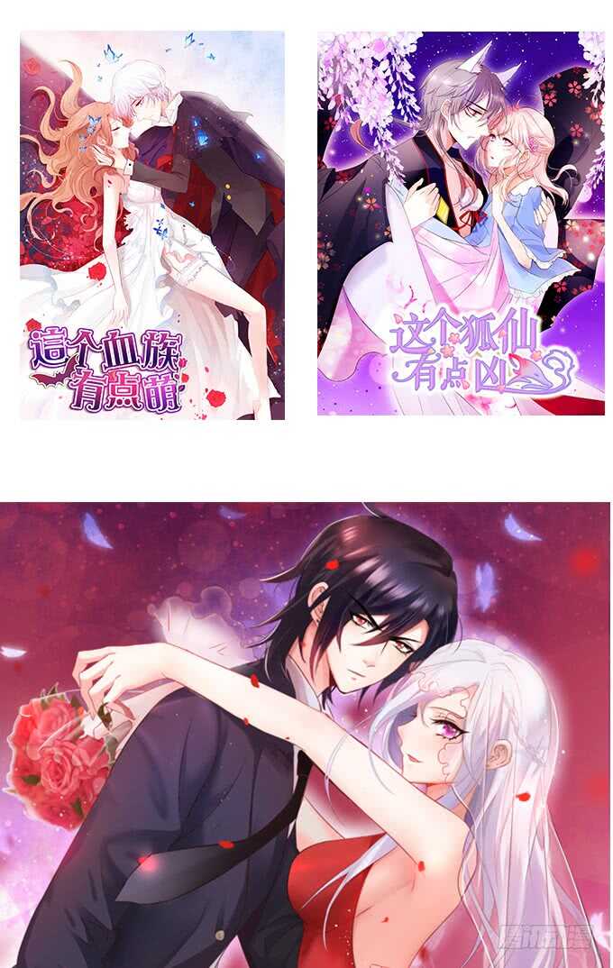 食人花你还没死？！-第57话