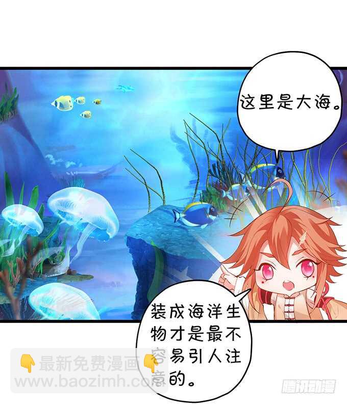 食人花你还没死？！-第57话