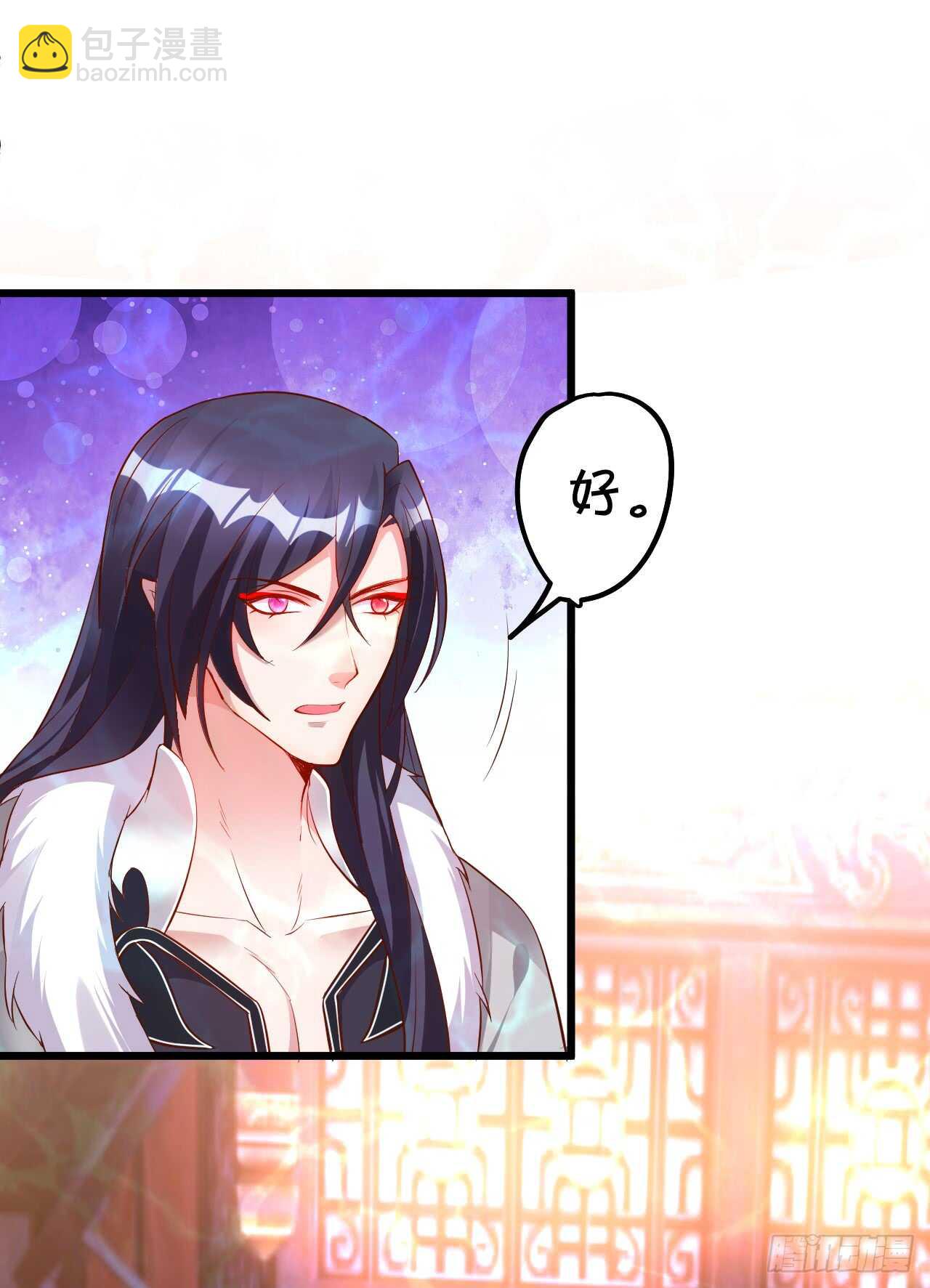 燕赤霞你给我清醒一点！(1/2)-第59话