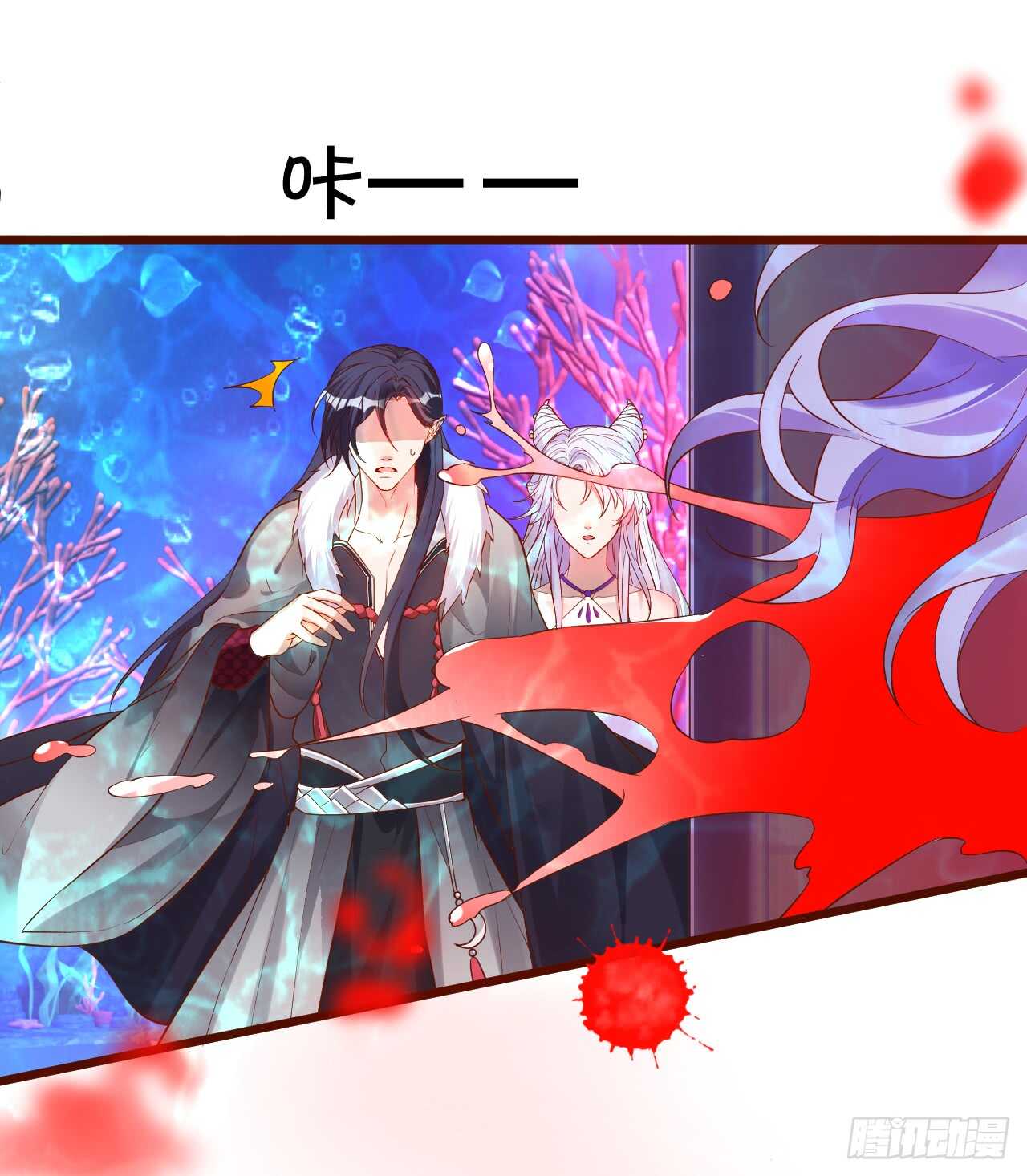 燕赤霞你给我清醒一点！(1/2)-第59话