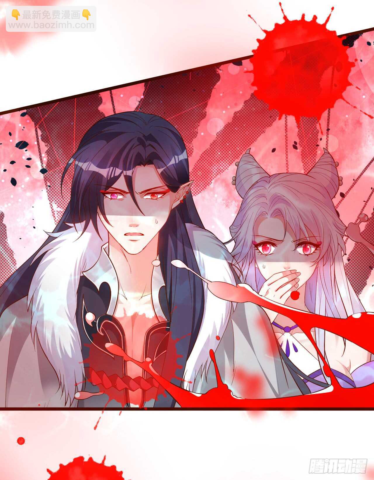 燕赤霞你给我清醒一点！(1/2)-第59话