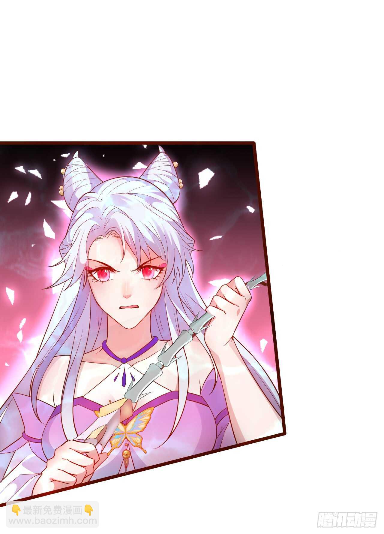 燕赤霞你给我清醒一点！(1/2)-第59话