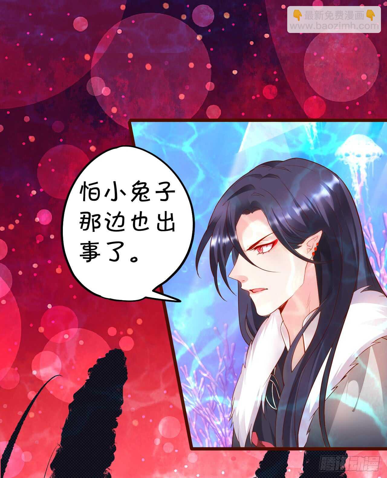 燕赤霞你给我清醒一点！(1/2)-第59话