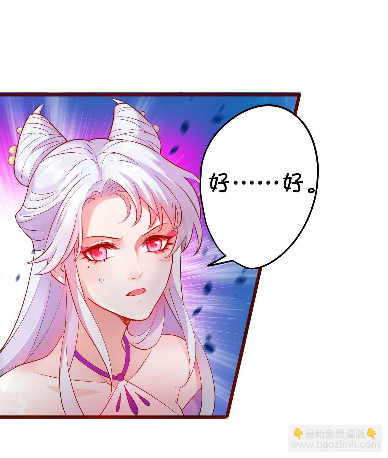 燕赤霞你给我清醒一点！(1/2)-第59话