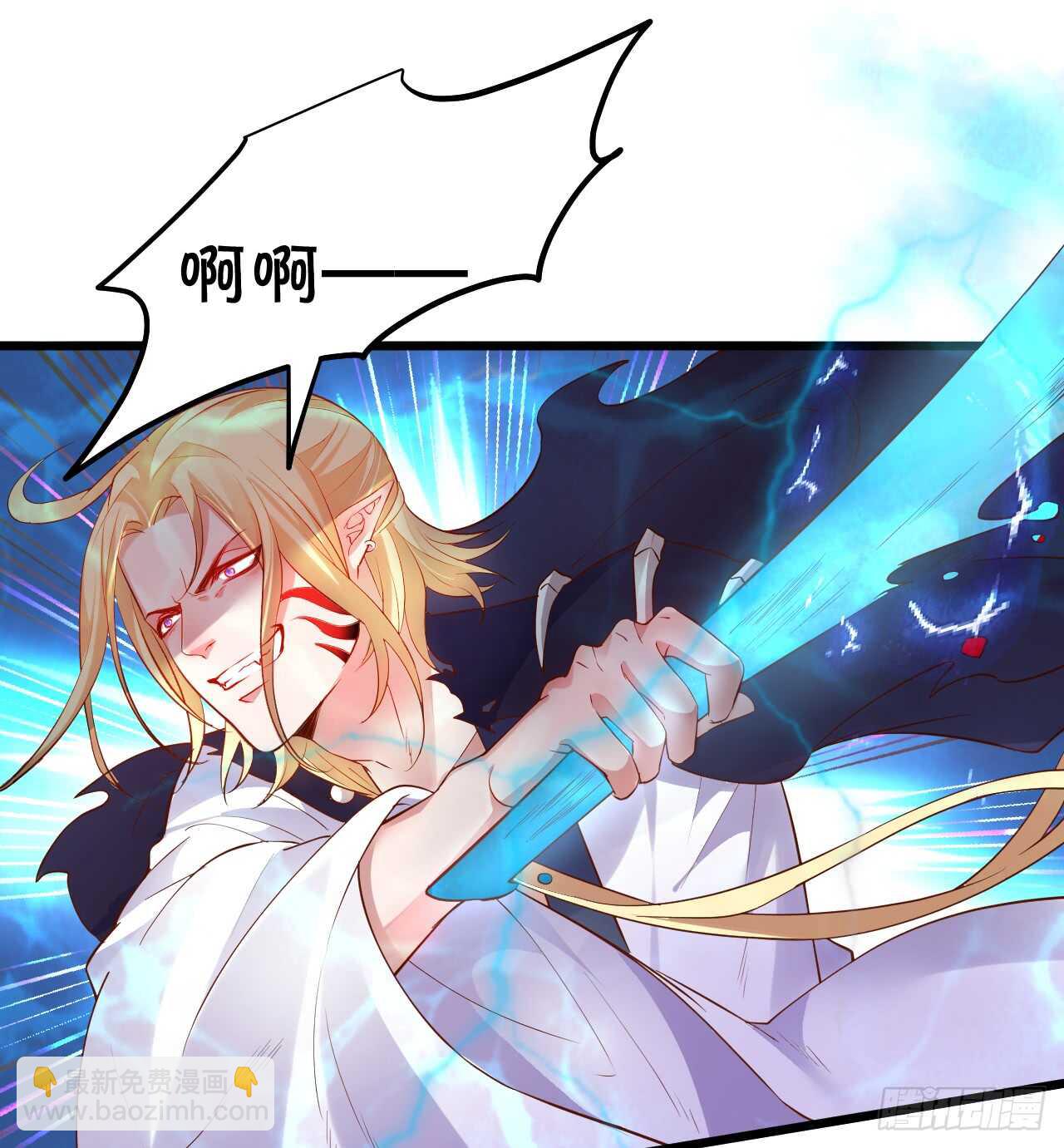 燕赤霞你给我清醒一点！(1/2)-第59话