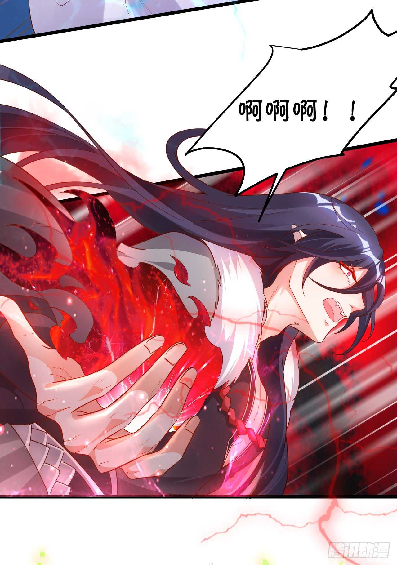 燕赤霞你给我清醒一点！(1/2)-第59话