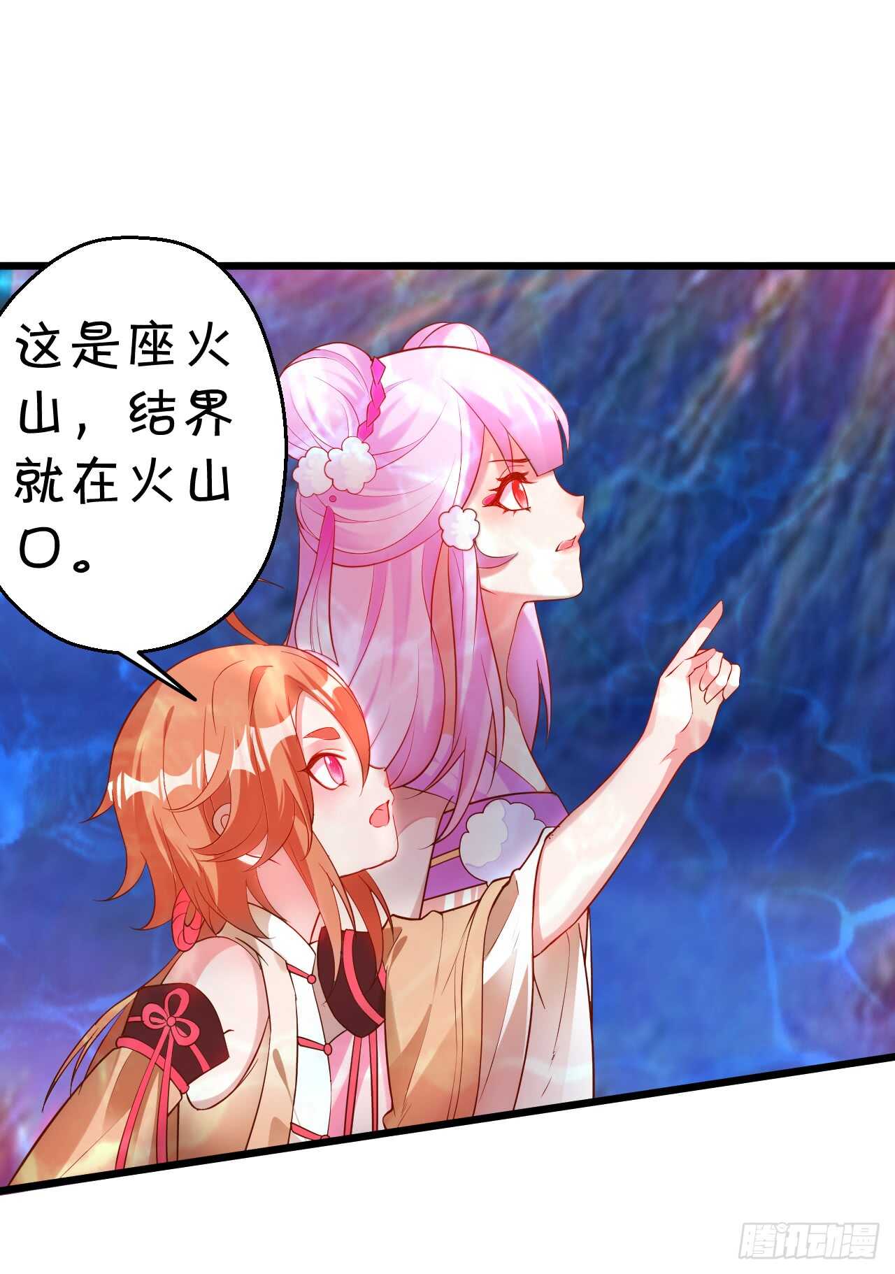 燕赤霞你给我清醒一点！(1/2)-第59话