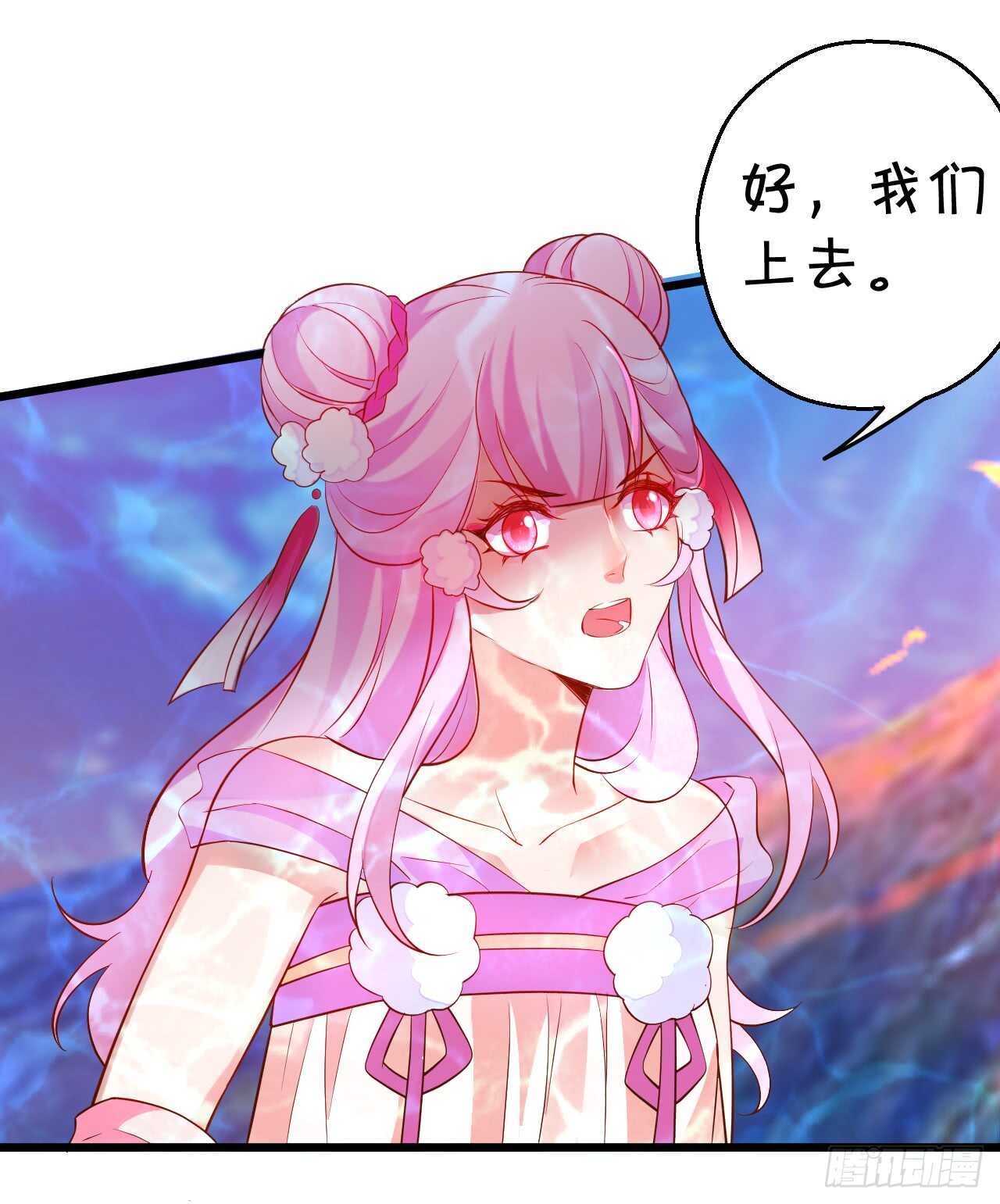 燕赤霞你给我清醒一点！(1/2)-第59话