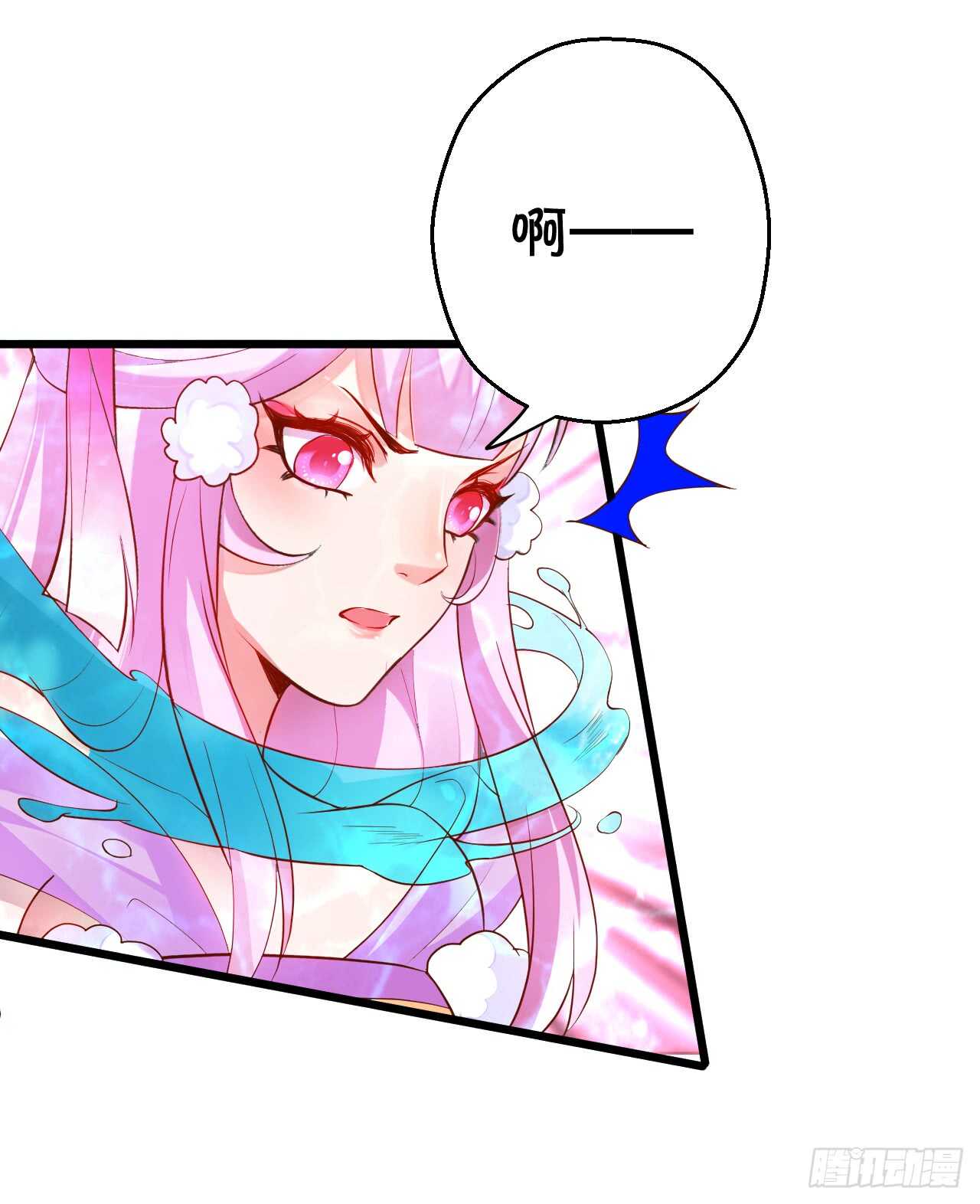 燕赤霞你给我清醒一点！(1/2)-第59话