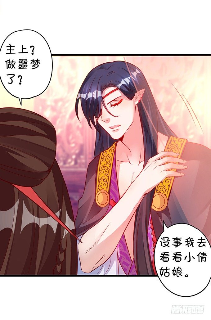 小倩你是在勾引我吗？(1/3)-第7话