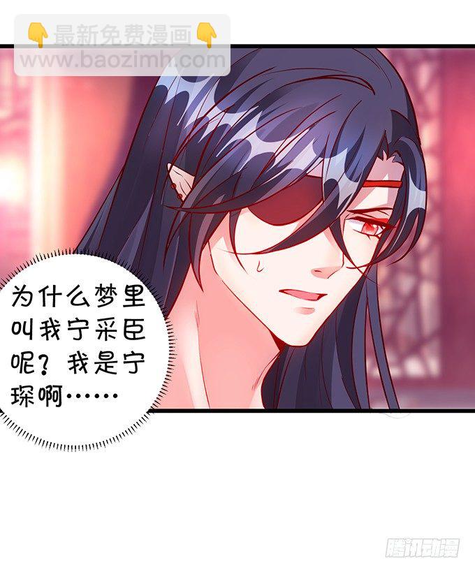 小倩你是在勾引我吗？(1/3)-第7话