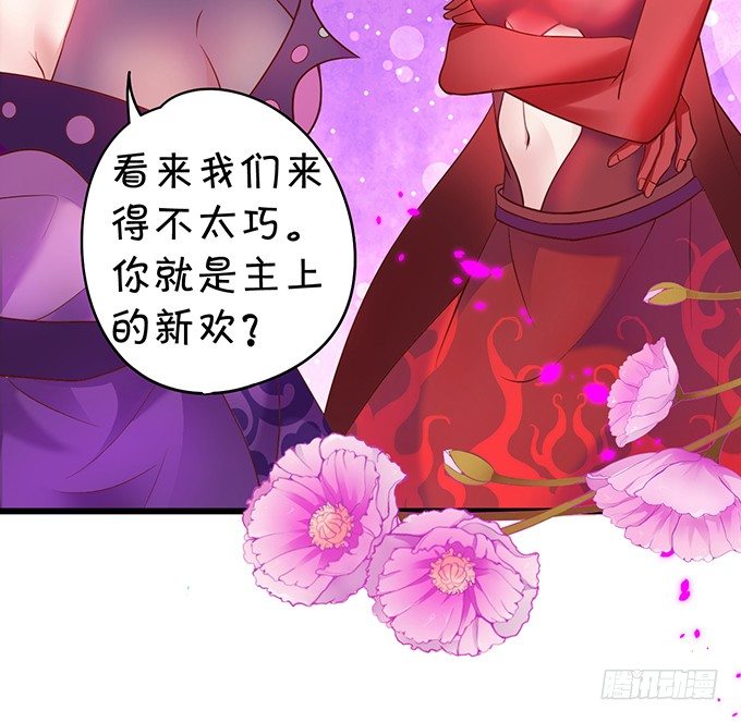 小倩你是在勾引我吗？(1/3)-第7话