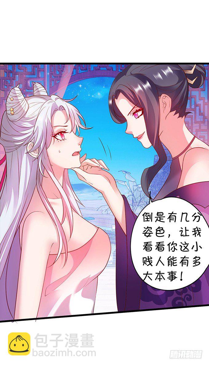 小倩你是在勾引我吗？(1/3)-第7话