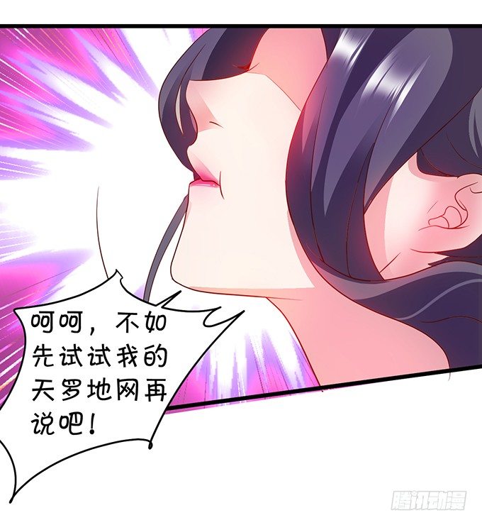 小倩你是在勾引我吗？(1/3)-第7话