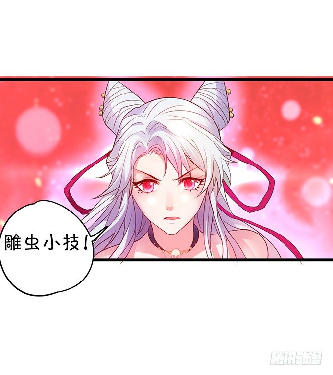 小倩你是在勾引我吗？(1/3)-第7话