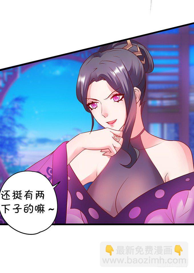 小倩你是在勾引我吗？(1/3)-第7话