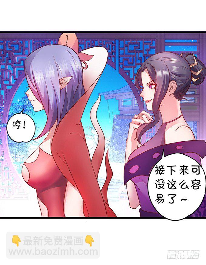 小倩你是在勾引我吗？(1/3)-第7话