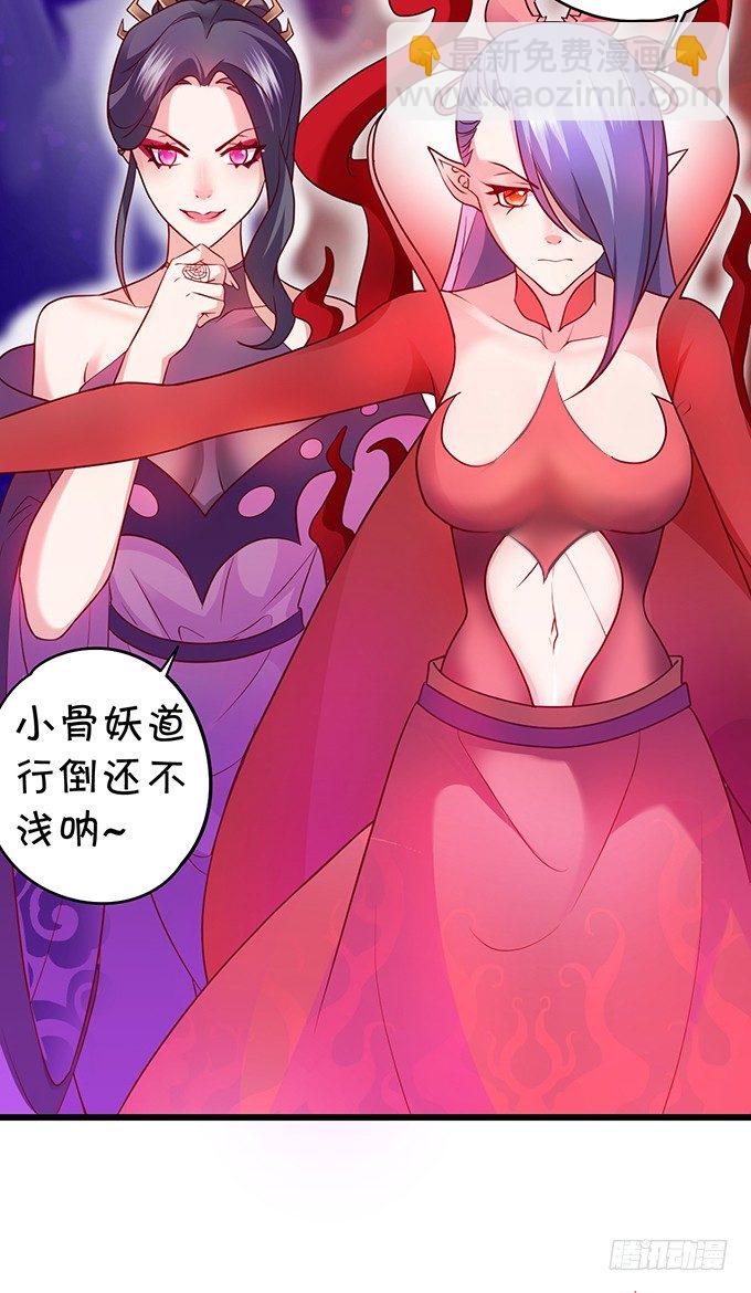 小倩你是在勾引我吗？(1/3)-第7话