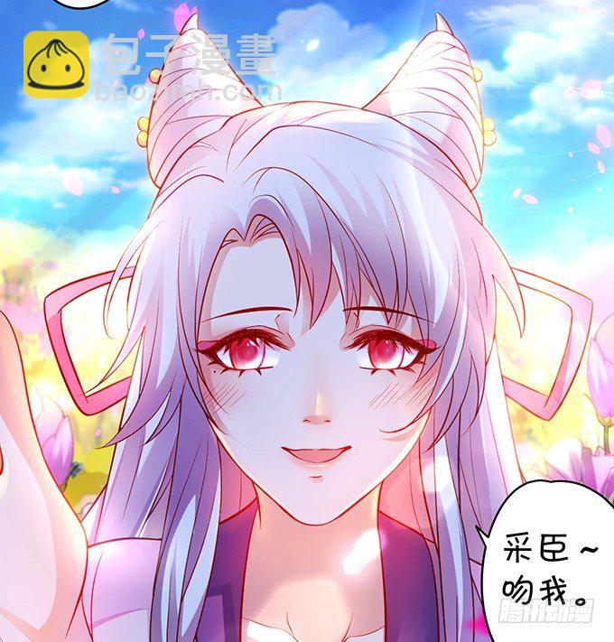 小倩你是在勾引我吗？(1/3)-第7话