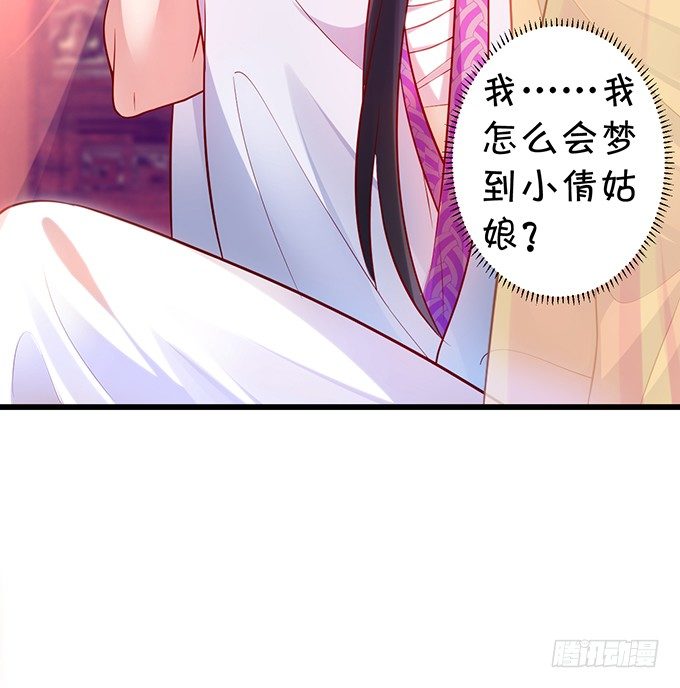 小倩你是在勾引我吗？(1/3)-第7话